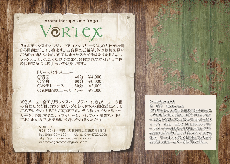 Vortex_flyer1
